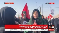 صف بسته به خونخواهی تو این همه مختار + فیلم