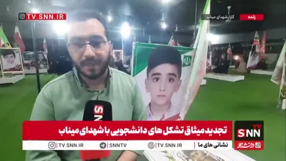 ترکمانی:  ۱۶۸ کودک و معلم شهید میناب، وظیفه دانشگاه&zwnj;ها در مسیر علم و آگاهی را سنگین&zwnj;تر می&zwnj;کند