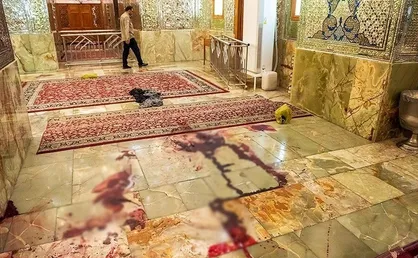 مستند شاهچراغ