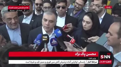 وزیر نفت: شرایط دشواری در زمستان خواهیم داشت، اما همکاران من در صنعت نفت مرد&zwnj;های روز&zwnj;های سخت هستند