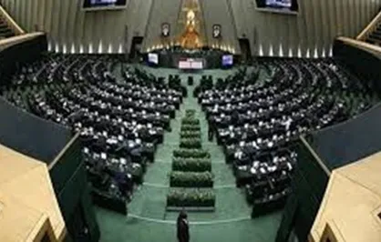 بیانیه نمایندگان در محکومیت ترور شهید فخری&zwnj;زاده