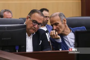 نشست سازمان توسعه
