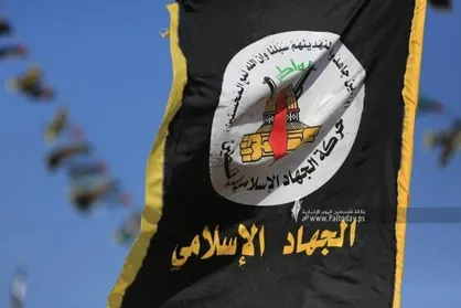 بیانیه جنبش جهاد اسلامی فلسطین درباره توافق آتش&zwnj;بس موقت در غزه