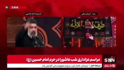 نوای مداحی "حسین سرباز ره دین بود" در حسینیه امام خمینی (ره) طنین انداز شد
