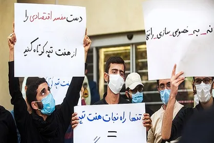 دانشجویان در اعتراض به حکم هیات داوری پرونده شرکت هفت&zwnj;تپه تجمع می&zwnj;کنند