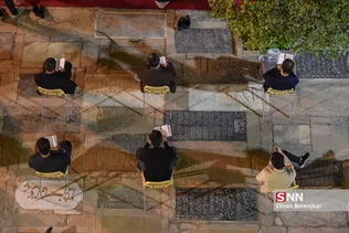 بشث