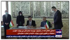 در حاشیه دیدار امیرعبداللهیان و همتای مجارستانی خود سه یادداشت تفاهم امضا شد