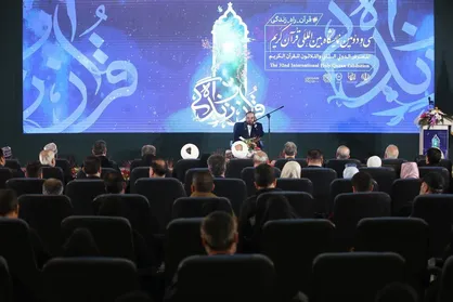 سی و دومین نمایشگاه بین&zwnj;المللی قرآن کریم آغاز به کار کرد