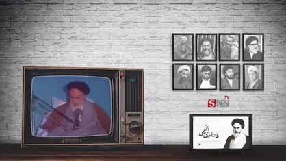روی موج ۵۷
