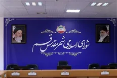 نامه ۷ تشکل دانشجویی استان قم خطاب به رئیس مستعفی شورای اسلامی این شهر