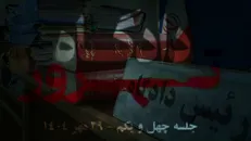 دادگاه محاکمه منافقین، به ایستگاه بررسی ساختار رسانه‌ای و تبلیغاتی سازمان مجاهدین خلق رسید