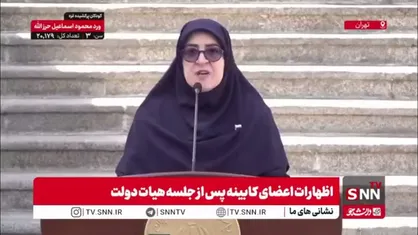 پخش سرود ملی و ادای احترام به پرچم کشورمان پیش از آغاز مسابقه والیبال مردان ایران و بحرین