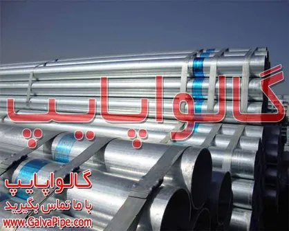 تفاوت لوله گالوانیزه گلخانه ای آبکاری گرم و آبکاری سرد چیست ؟