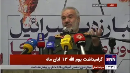 سردار فدوی: پای مظلوم ایستادن هزینه دارد/ تا آخر از مظلوم دفاع و با ظالم مبارزه خواهیم کرد