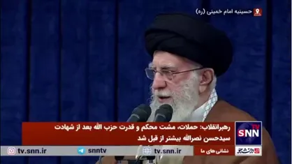 رهبر انقلاب: مسئولان بالای نیرو&zwnj;های مسلح به من نامه می&zwnj;نویسند که ما در قضیه لبنان و حزب الله تاب تحمل نداریم اجازه بدهید برویم/ این را با ارتشی که فرار می&zwnj;کند مقایسه کنید