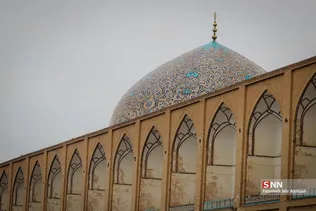 اصفهان
