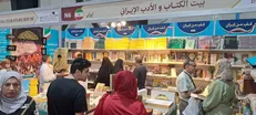 حضور خانه کتاب ایران در نمایشگاه کتاب بغداد؛ معرفی فرهنگ ایرانی و گفت‌وگوی اندیشمندان دو کشور