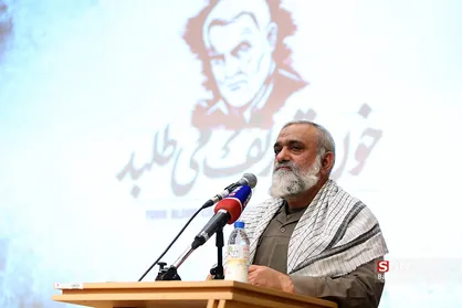 بزرگداشت سالگرد شهادت حاج قاسم سلیمانی در دانشگاه تهران