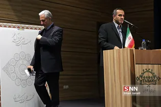 مشده