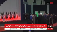 حضور نخبگان و اندیشمندان دانشگاهی از هند، روسیه، اندونزی، قزاقستان، قرقیزستان و گرجستان برای ادای احترام به پیکر مطهر رهبر شهید انقلاب + فیلم