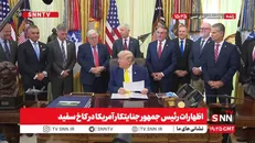 رئیس جمهور متوهم و جنگ طلب آمریکا خود را میانجی گر  میان لبنان و رژیم صهیونیستی خواند! + فیلم