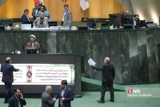 مجلس 26 ابان