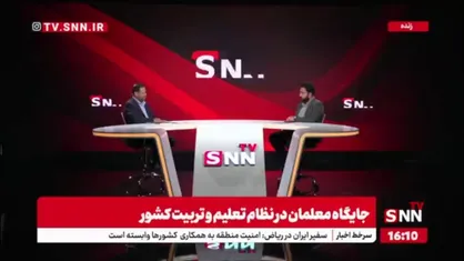 صحرایی: تعطیلی طولانی مدت مدارس در زمان کرونا تصمیم همه جانبه ای نبود / آقای نوری به نفع معلمان استعفا داد