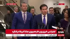 توهین آشکار روبیو به ونزوئلا با حراج منابع ملی این کشور