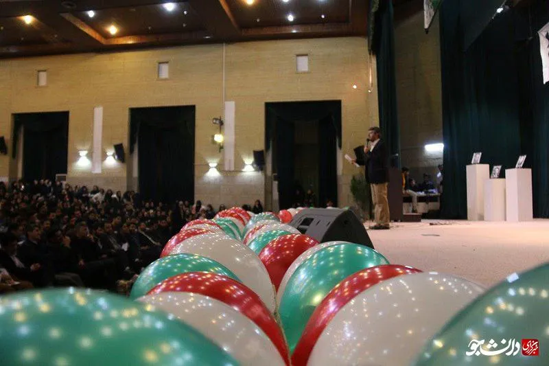 روز دانشجو دانشگاه ارومیه
