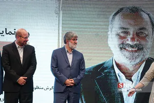 افروغ