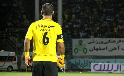 زلزله در سپاهان؛ ۷ بازیکن به دنبال جدایی
