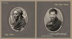 معرفی دو بازیگر جدید نمایش «وقتی کبوترها ناپدید شدند»