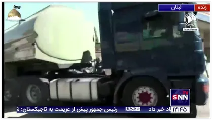 ورود تانکرهای حامل سوخت ایرانی به لبنان