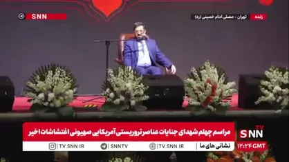&laquo;خدا کند که بمیرم وطن فروش نباشم&raquo;