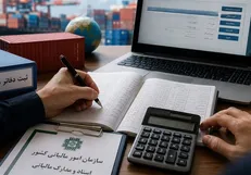 جزئیات تقسیط مالیات عملکرد ۱۴۰۴ اشخاص حقوقی