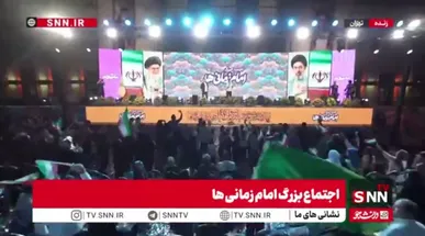 اجتماع مردم با پرچم های ایران و پرچم های خونخواهی رهبر شهید در میدان راه آهن تهران، همزمان با دویست و چهارمین شب ایستادگی