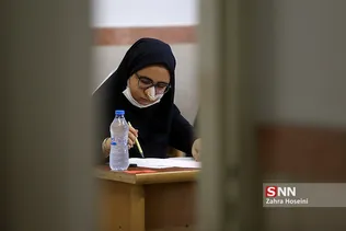 کنکور سراسری کارشناسی در مرکز نابینایان شهید محبی