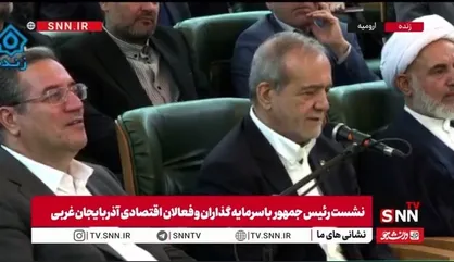 افتتاح برخط بیمارستان ۲۰۷ تختخوابی شهرستان نقده با حضور پزشکیان