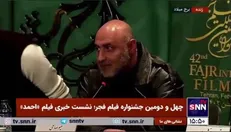 تینو صالحی: نقش احمد یکی از سخت‌ترین کار‌ها به خاطر مسئولیت آن بود