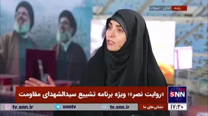 امینیان: قلب تپنده جبهه مقاومت فردا در مراسم تشییع به نمایش گذاشته خواهد شد