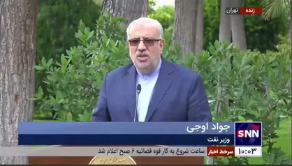 پاسخ وزیر نفت به این سوال که چرا با وجود منابع گازی، واردات گاز انجام می&zwnj;شود