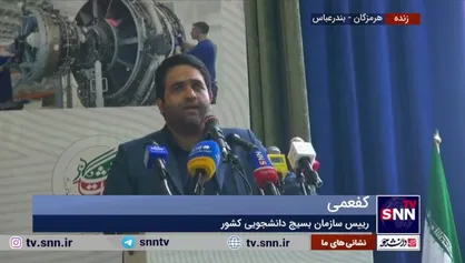 رئیس سازمان بسیج دانشجویی: فرهنگ جهاد و ما می&zwnj;توانیم را باید گسترش دهیم