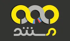 روایت ارثیه پدری محمدرضا پهلوی در «به اضافه مستند»