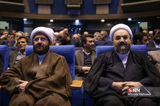 همایش نسل آفتاب