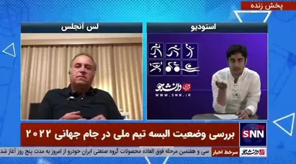 مذاکره فدراسیون فوتبال با شرکت&zwnj;های خارجی برای لباس تیم ملی در جام جهانی&zwnj;؟!