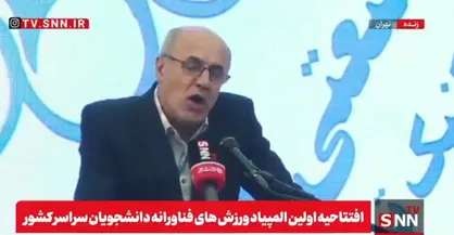 حبیبا: نسل z خواهان تغییر در پدیده&zwnj;های ورزشی و اجتماعی هستند&nbsp;+ فیلم