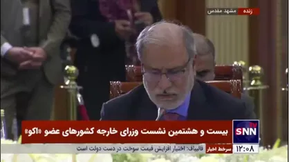 رئیس موسسه آموزشی اکو: در سال آینده ۸ کشور عضو اکو در چین حضور خواهند داشت