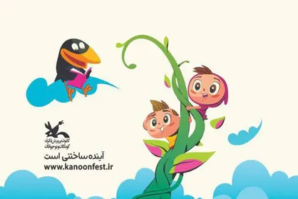 معرفی مادربزرگ&zwnj;هاوپدربزرگ&zwnj;های راه&zwnj;یافته به مرحله پایانی قصه&zwnj;گویی
