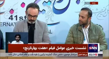 کارگردان فیلم &laquo;هفت بهار نارنج&raquo;: کمالی پور تهیه کننده فیلم نشست را تحریم نکرده است