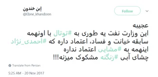 توییتر